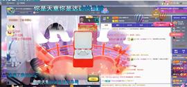 依芝の求道光！主播照片