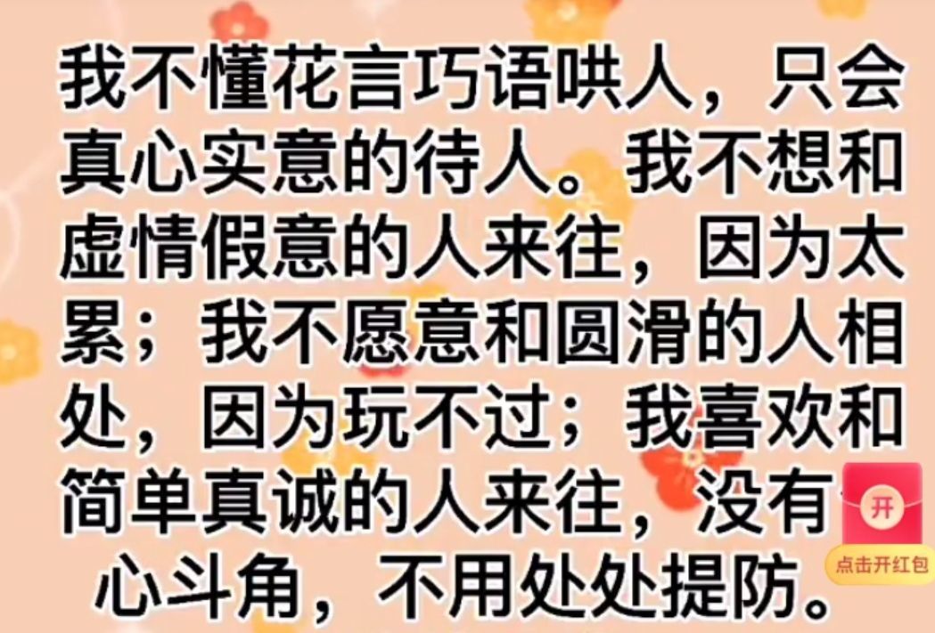 丑小鸭💞愿有一束光的图片