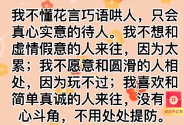 丑小鸭💞愿有一束光主播照片