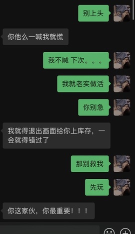 大拉馨💌差1个火山主播照片