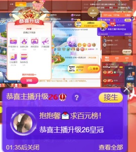 抱抱馨💌主播照片
