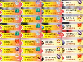 芯瑶❤️爱唱歌～主播照片