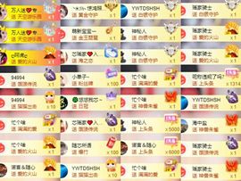 芯瑶❤️爱唱歌～主播照片