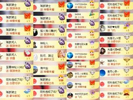 芯瑶❤️爱唱歌～主播照片