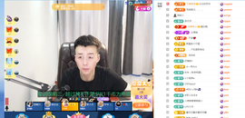 小迷糊灬（披荆斩棘）主播照片