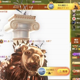 娜扎🧸主播照片