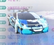 巧克力甜心🍬主播照片
