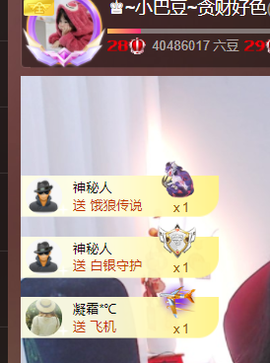♚~小巴豆~贪财好色的图片