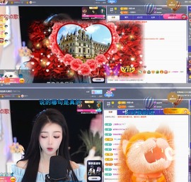 微晨美女主播照片