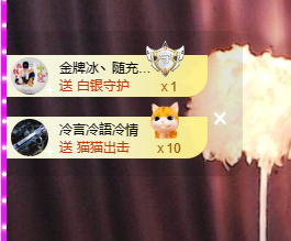 寶💓想吃肉主播照片
