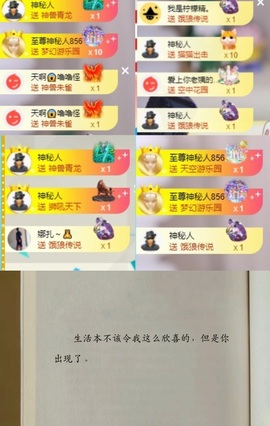 谁的糖。的图片
