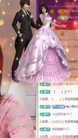 小雪越来越好主播照片