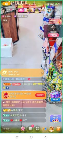 婷婷💕求升级的图片