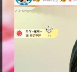 远扬兰兰❤️越来越好主播照片