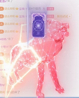 跑调嘉💟主播照片