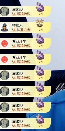 点歌～努力前行主播照片
