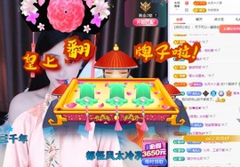 李悠悠🌈主播照片