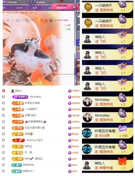 大坤✨贺老大元始天尊主播照片