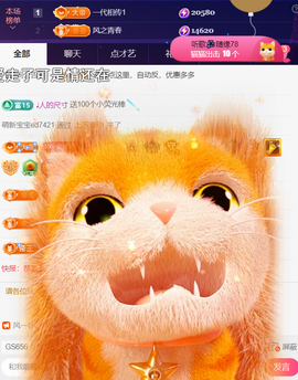 ╰つ〃薀昕🌷的图片