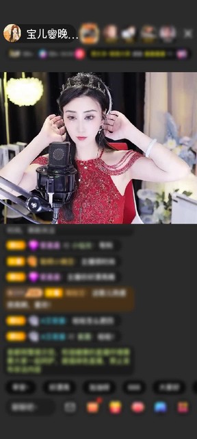 感谢神秘人赠送狮吼天下1个