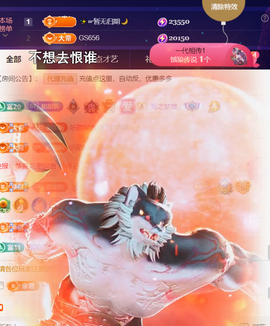 ╰つ〃薀昕🌷的图片
