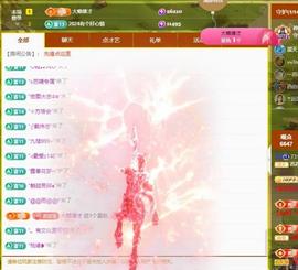 苏苏，越来越好的图片