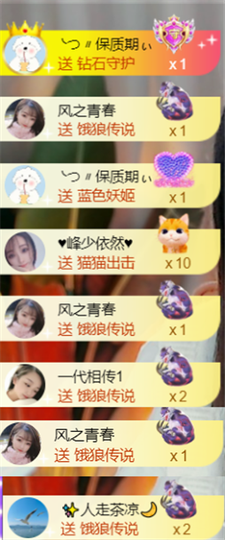 ╰つ〃薀昕🌷的图片