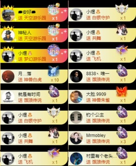 娜扎🧸主播照片