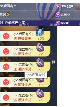 小缇娜主播照片