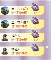 ╭☞呆呆主播照片