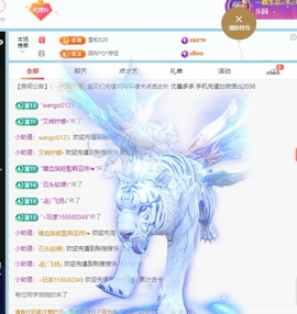 金牌代理❤玲儿❤主播照片