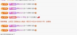 金牌代理❤玲儿❤的图片