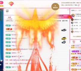 菲儿♥好运来🌈主播照片