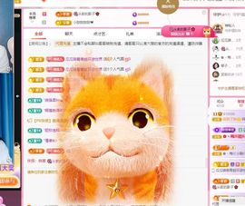 菲儿♥好运来🌈主播照片