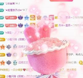 远扬兰兰❤️越来越好主播照片