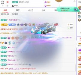 浮若若主播照片