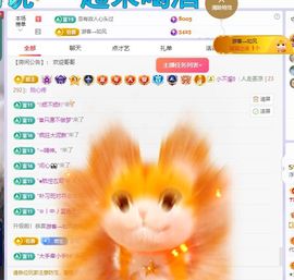 浮若若主播照片