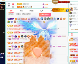 远扬、青青青青青青青的图片