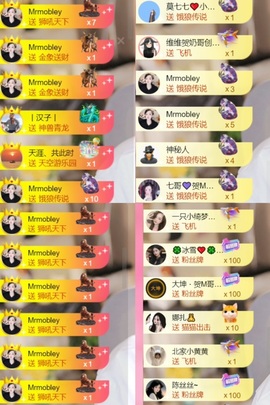 雅欣小可爱吖💗.主播照片