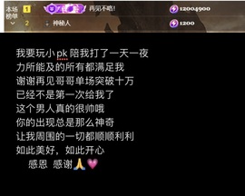 雅欣小可爱吖💗.主播照片