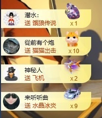 小婷🎤七点求助力づ主播照片