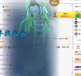 念安🎶安静唱歌主播照片