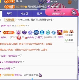 安二狗不舒服休主播照片