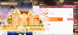 里里💕主播照片