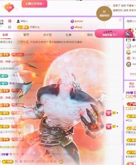 代理心雨九月白白白主播照片