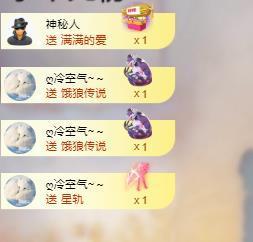 代理心雨六月天天吃饱主播照片