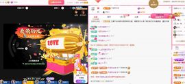 菲儿♥好运来🌈主播照片