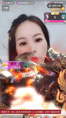 小雪越来越好主播照片