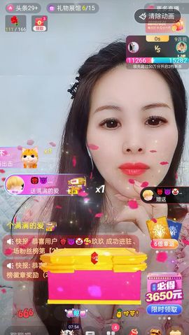 小雪越来越好主播照片