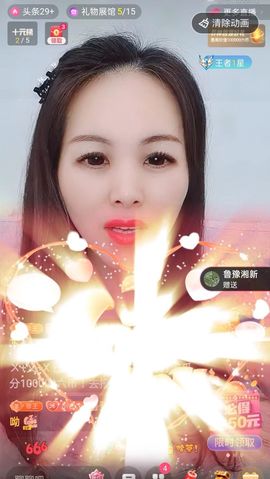 小雪越来越好主播照片